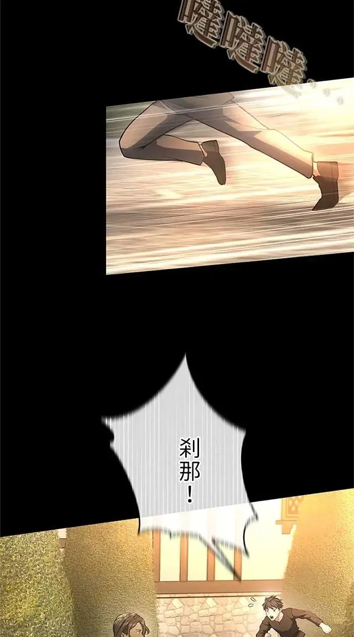 第44话 第38页