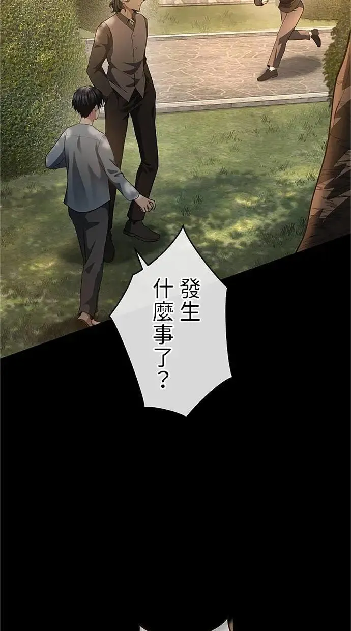 第44话 第39页