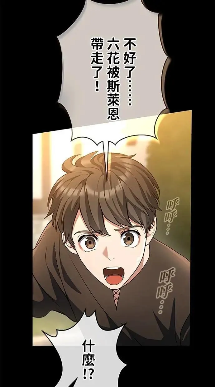 第44话 第40页