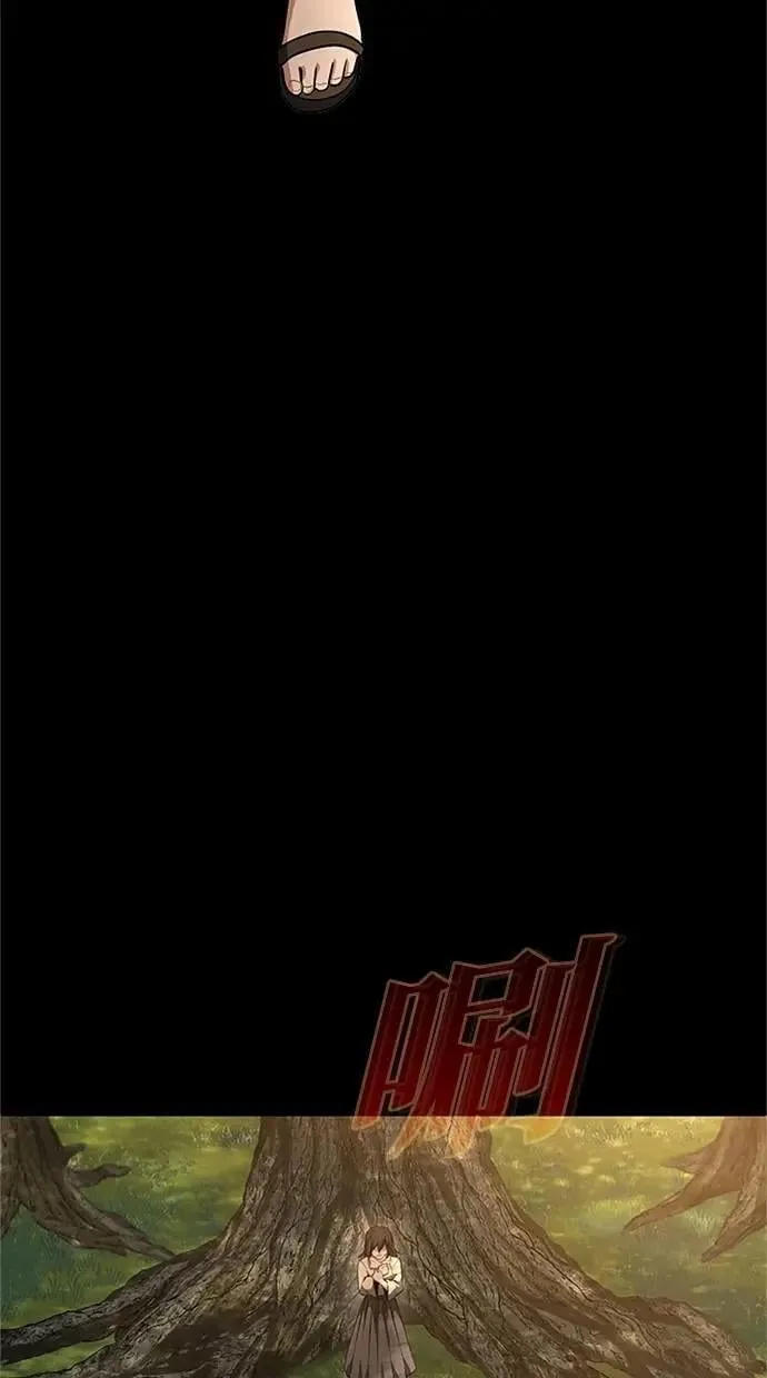 第44话 第44页