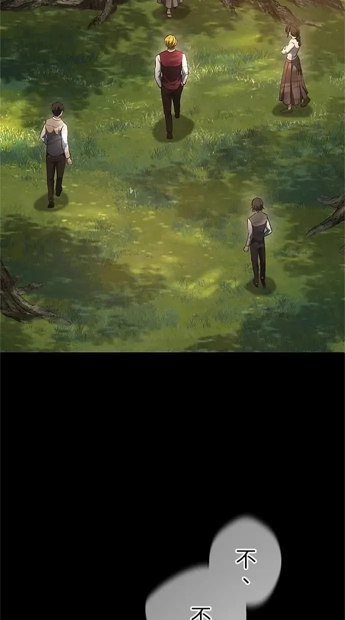 第44话 第45页