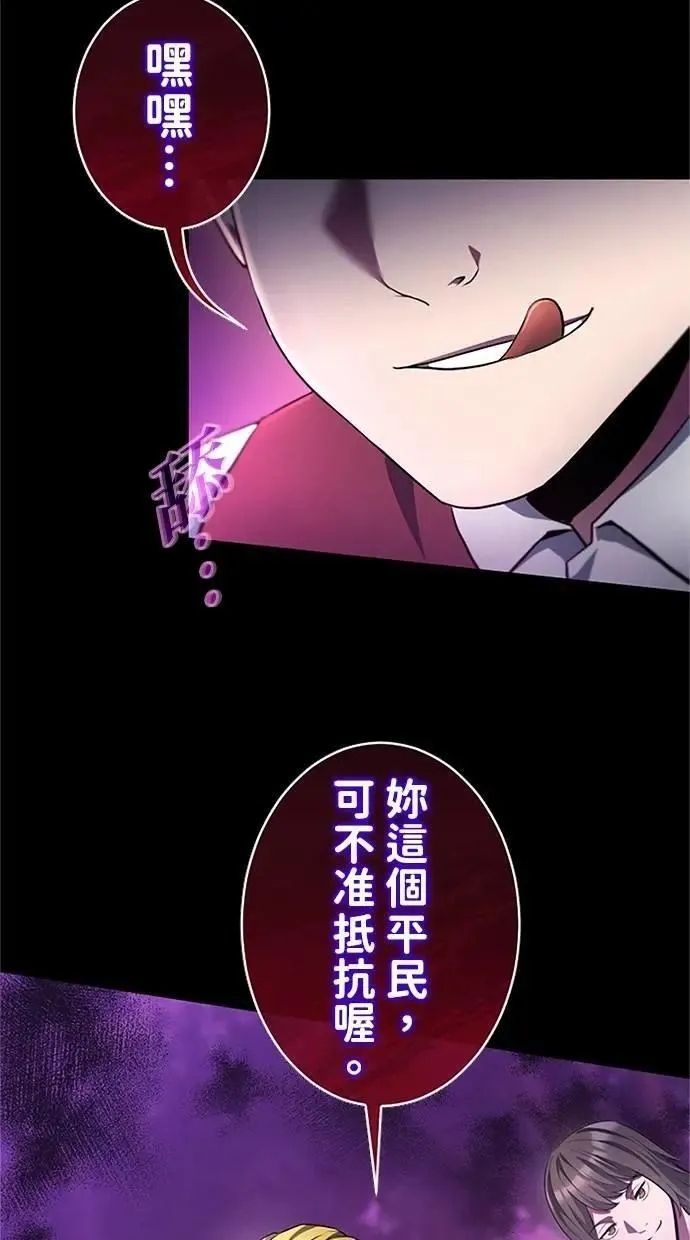 第44话 第47页
