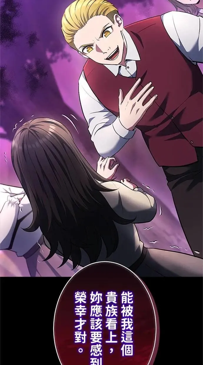 第44话 第48页