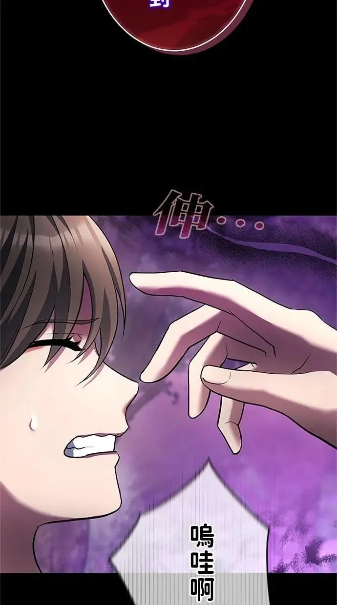 第44话 第49页