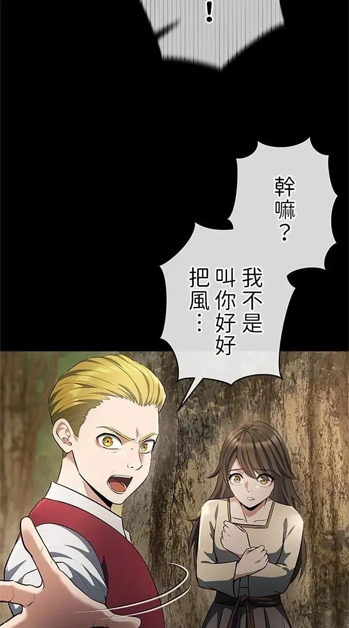 第44话 第50页