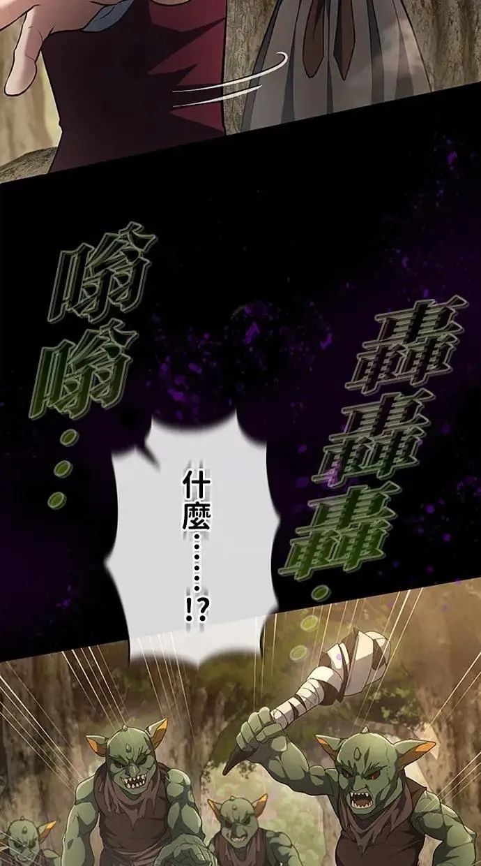 第44话 第51页
