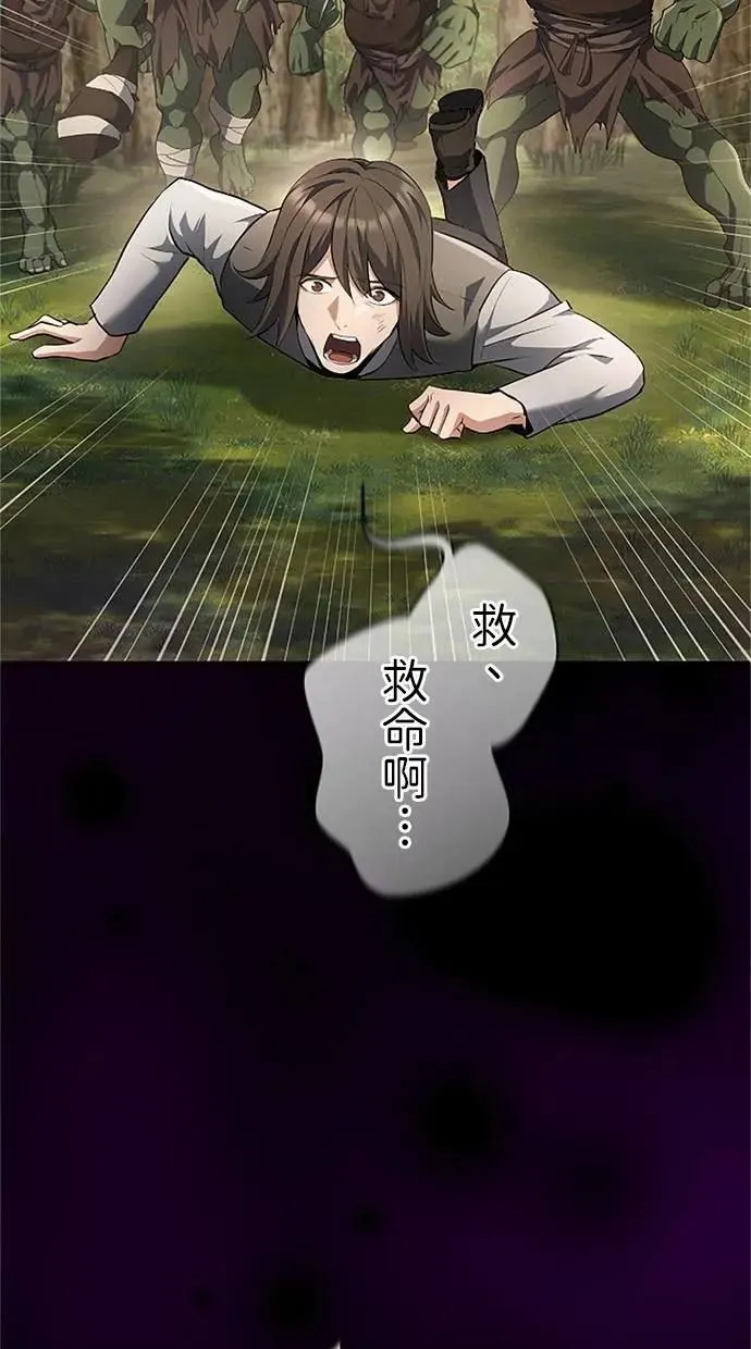 第44话 第52页