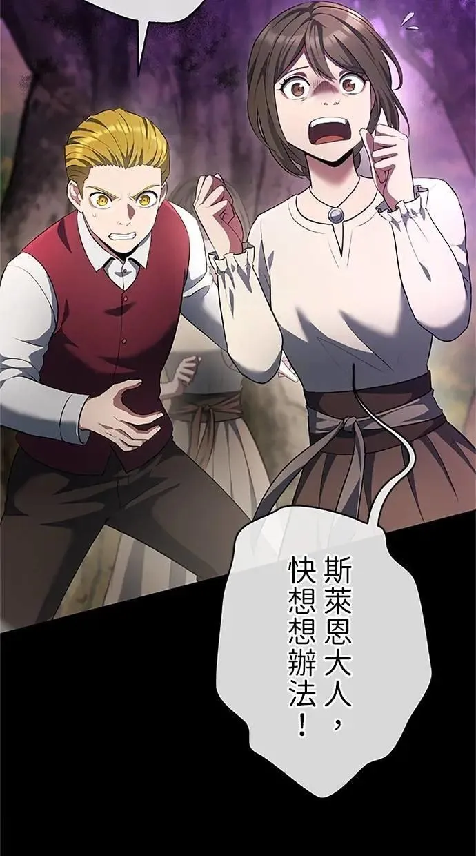 第44话 第55页