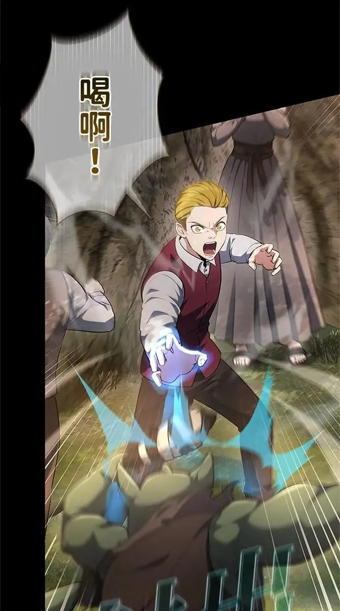 第44话 第56页