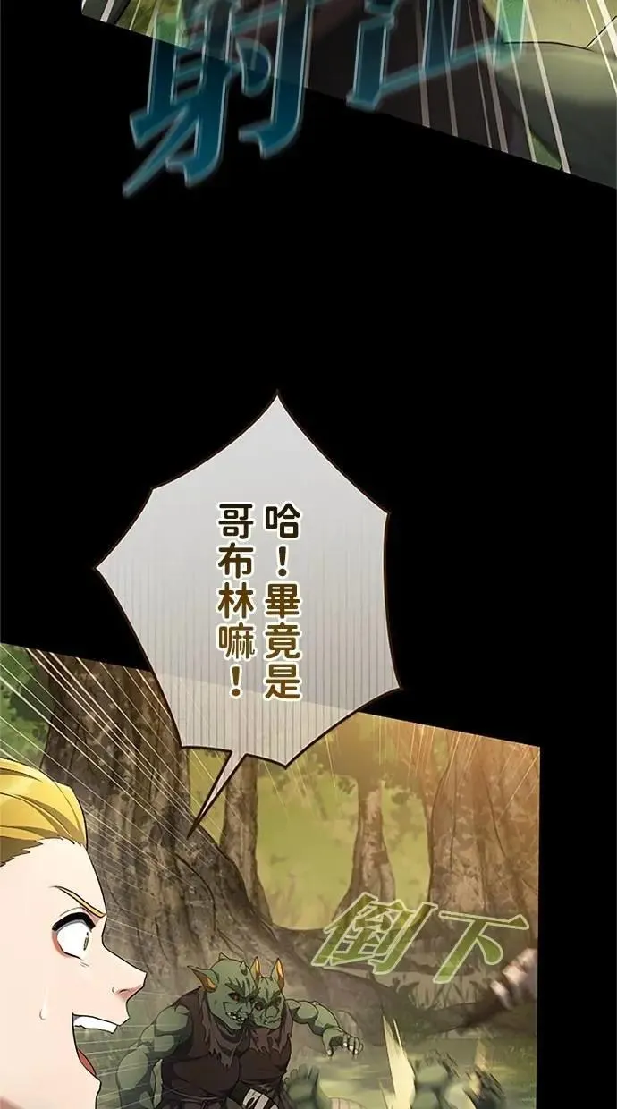 第44话 第57页