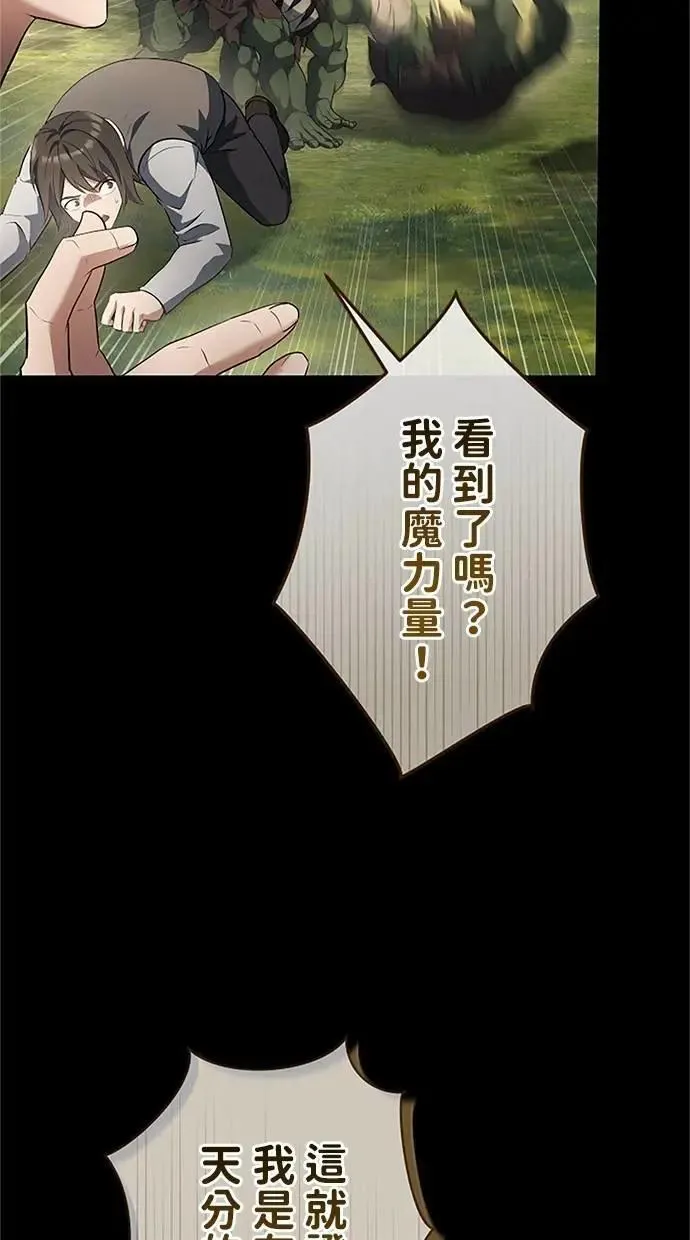 第44话 第58页