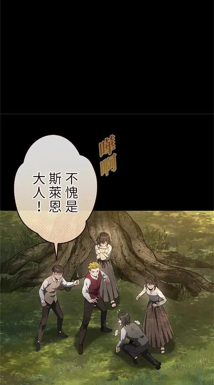 第44话 第60页