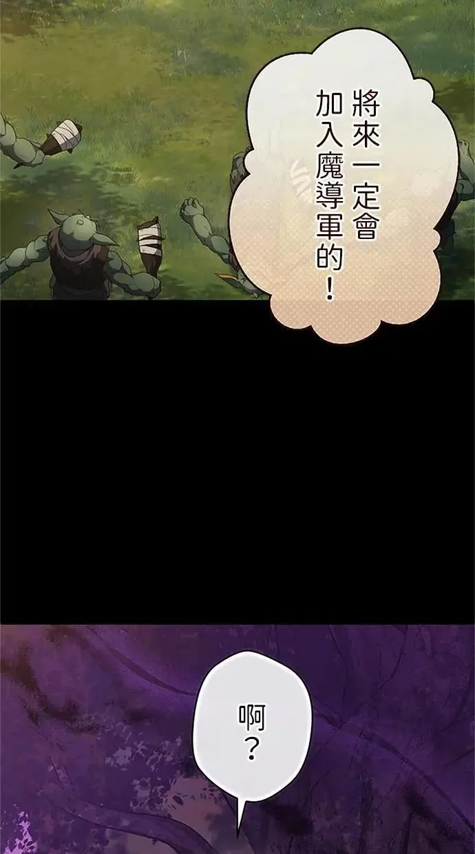 第44话 第61页
