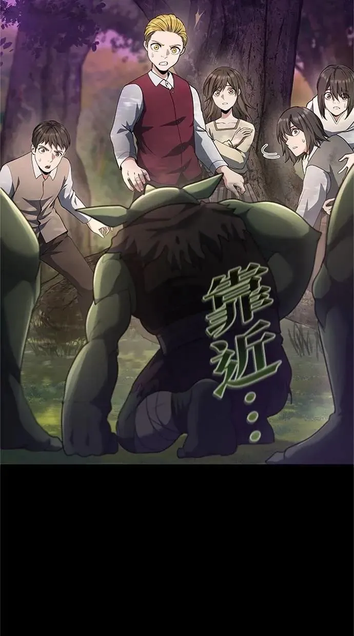 第44话 第62页
