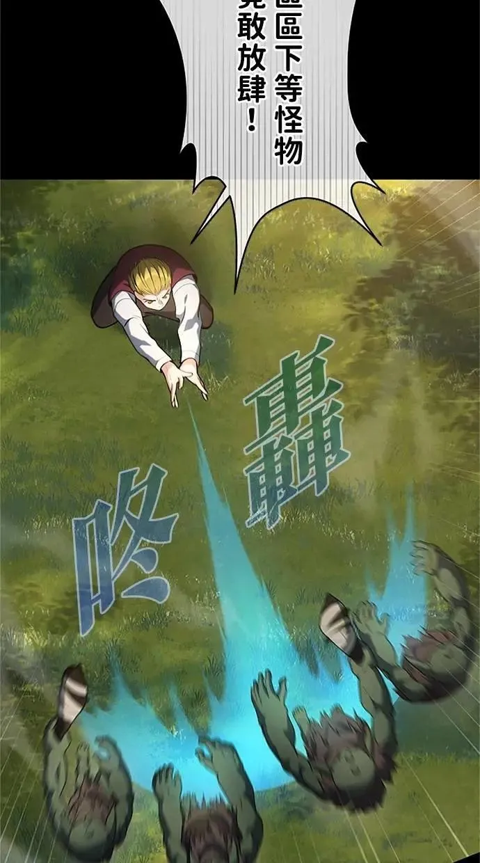 第44话 第64页