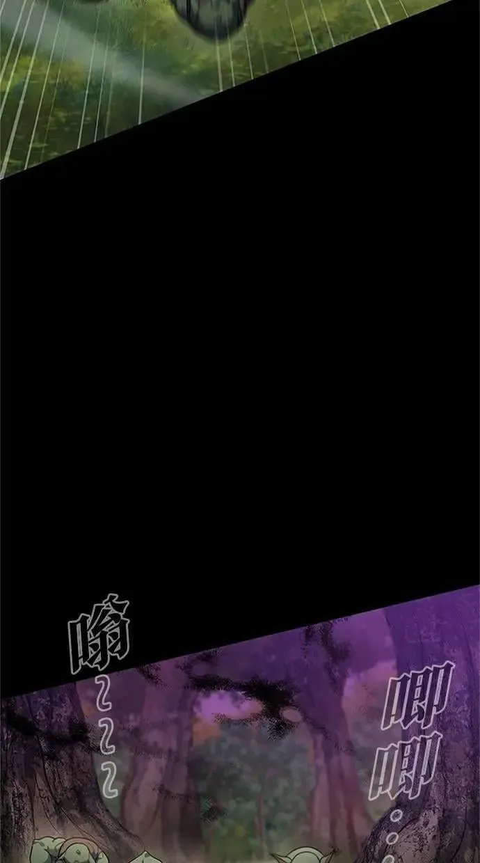 第44话 第65页