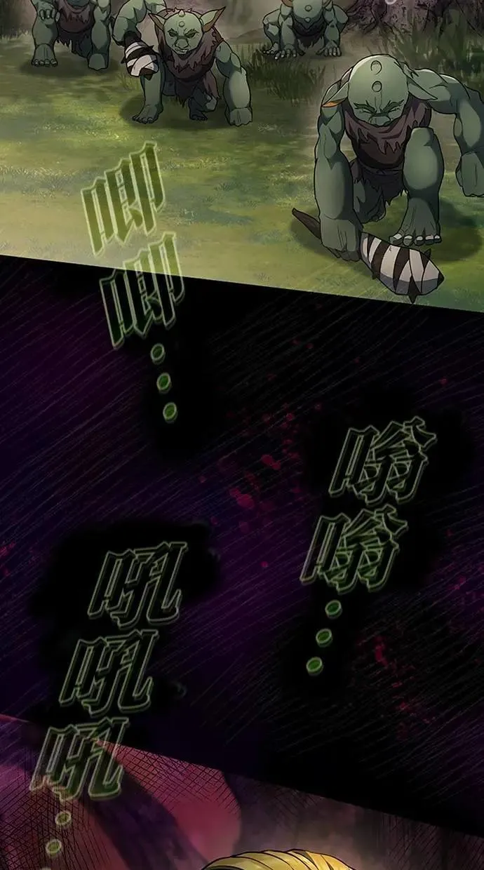 第44话 第66页