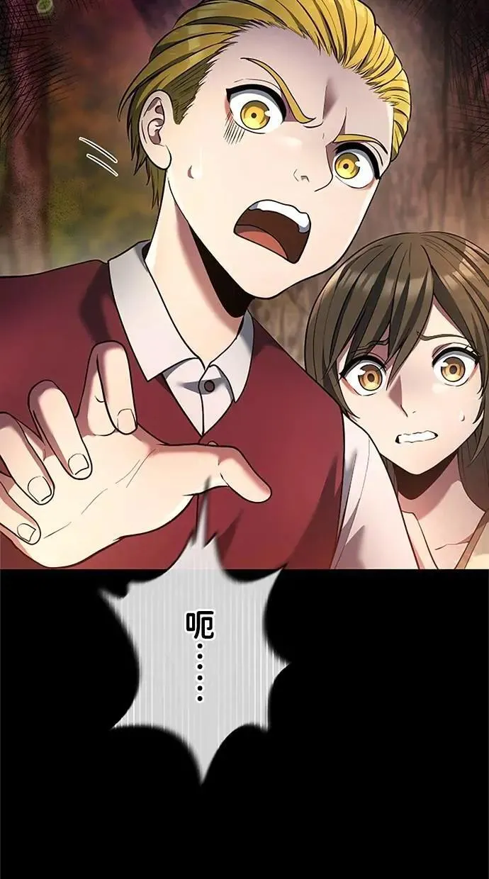 第44话 第67页
