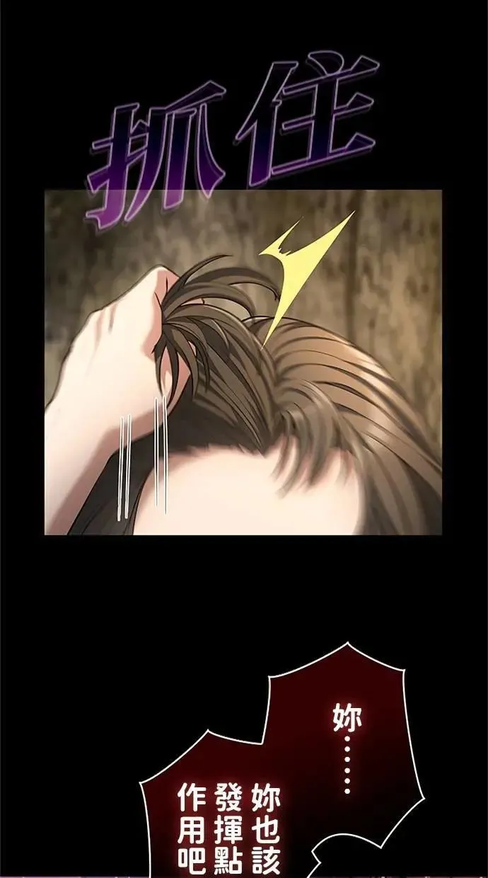 第44话 第68页