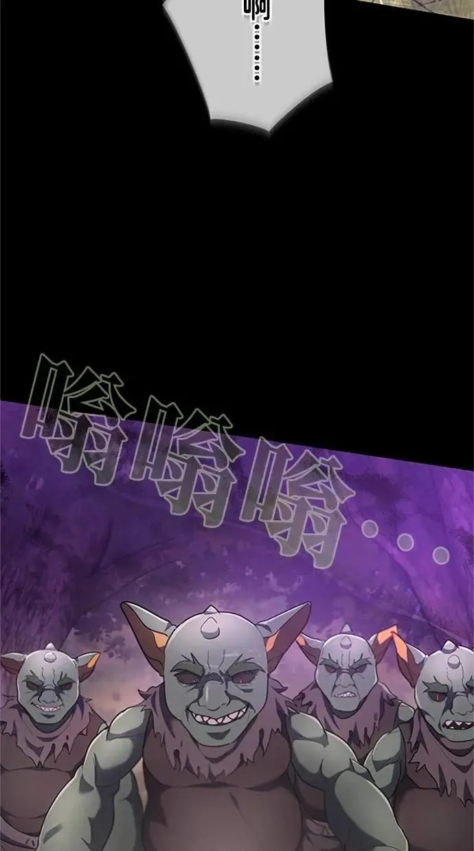 第44话 第70页