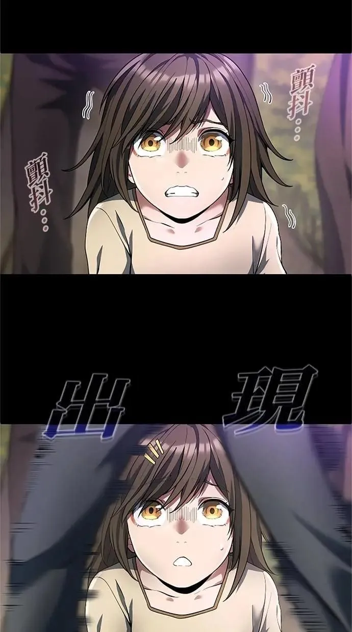 第44话 第72页