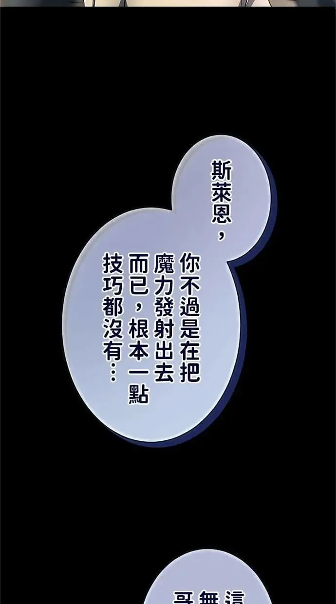 第44话 第73页