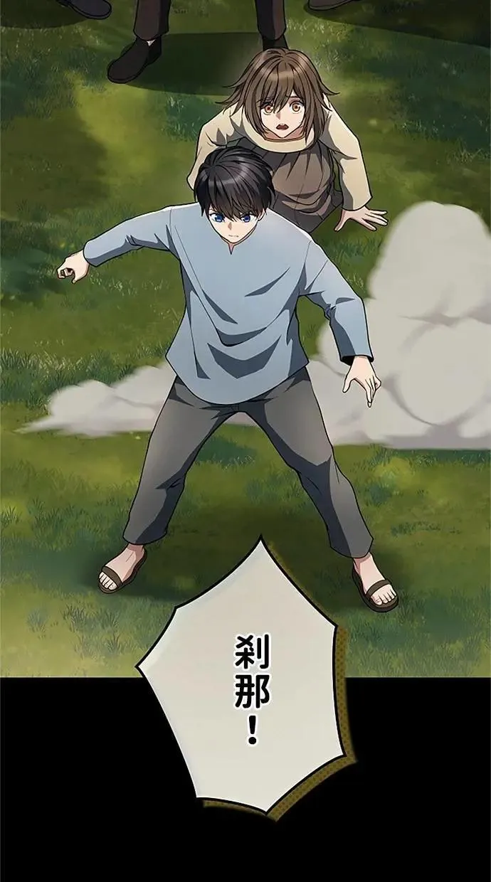 第44话 第76页