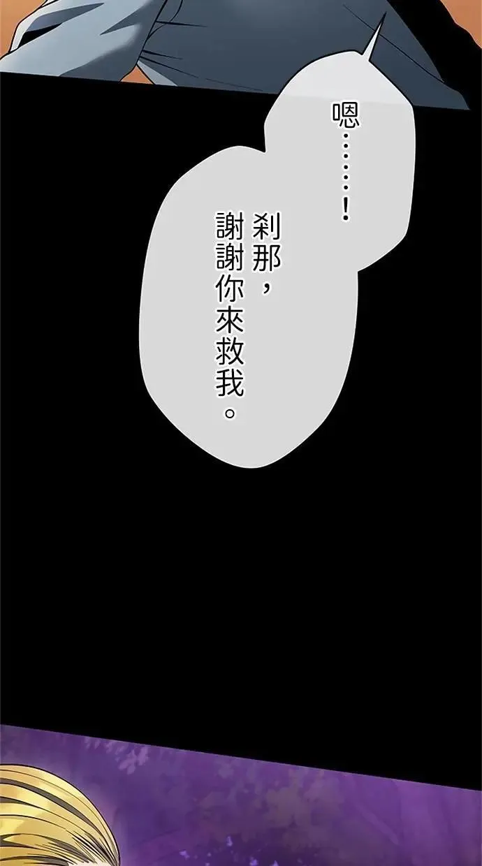 第44话 第78页