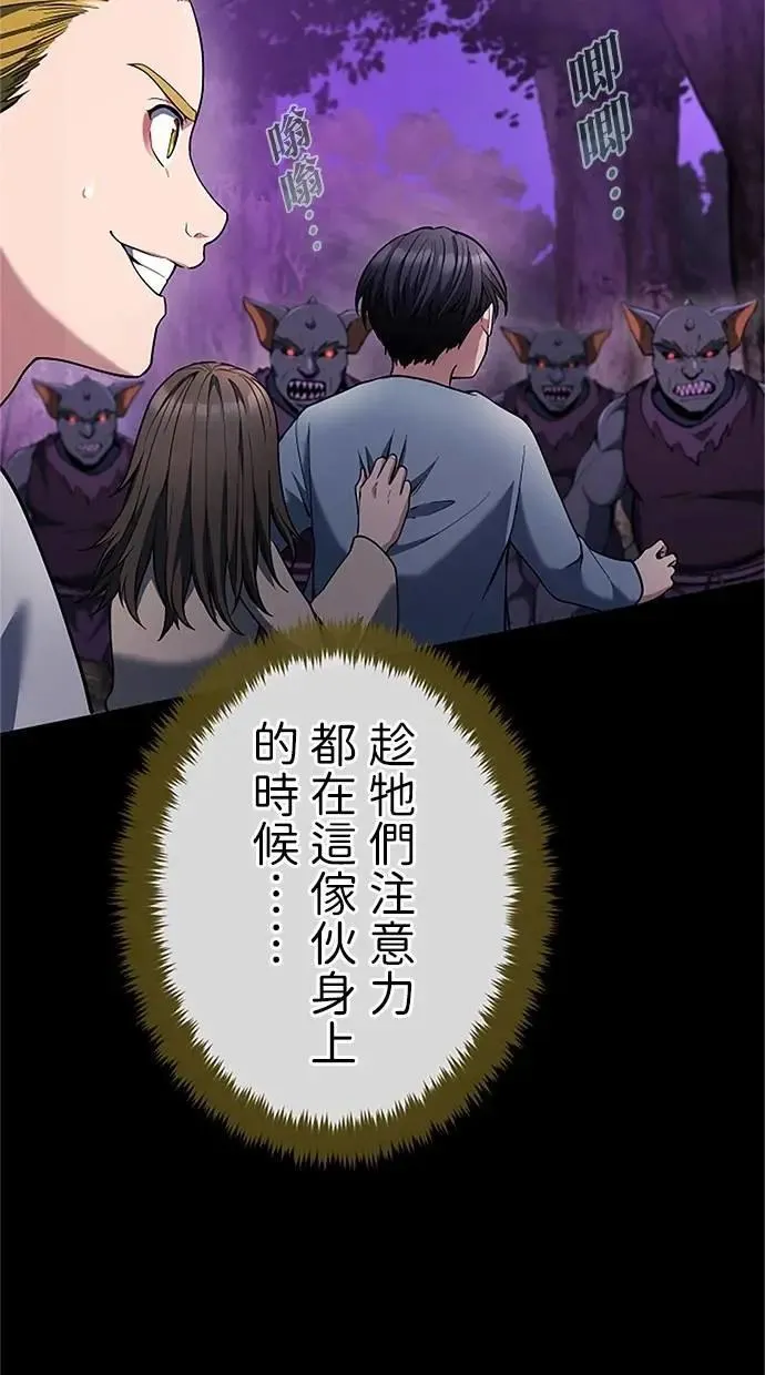 第44话 第79页