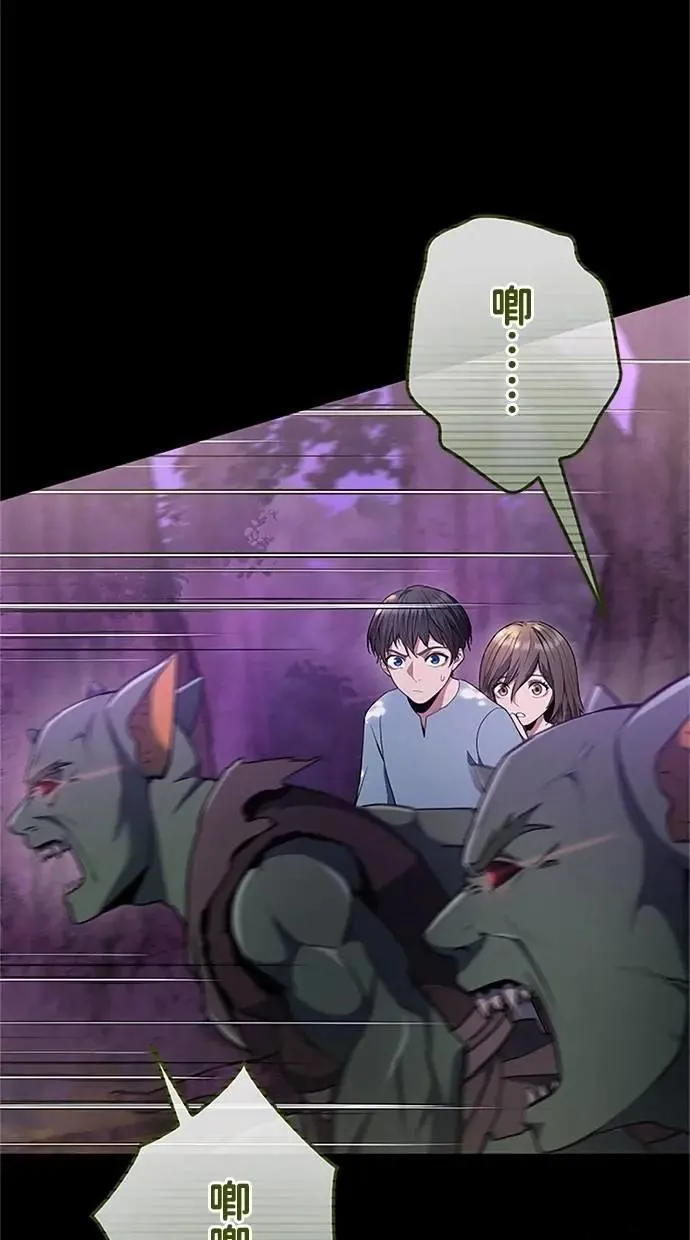 第44话 第82页