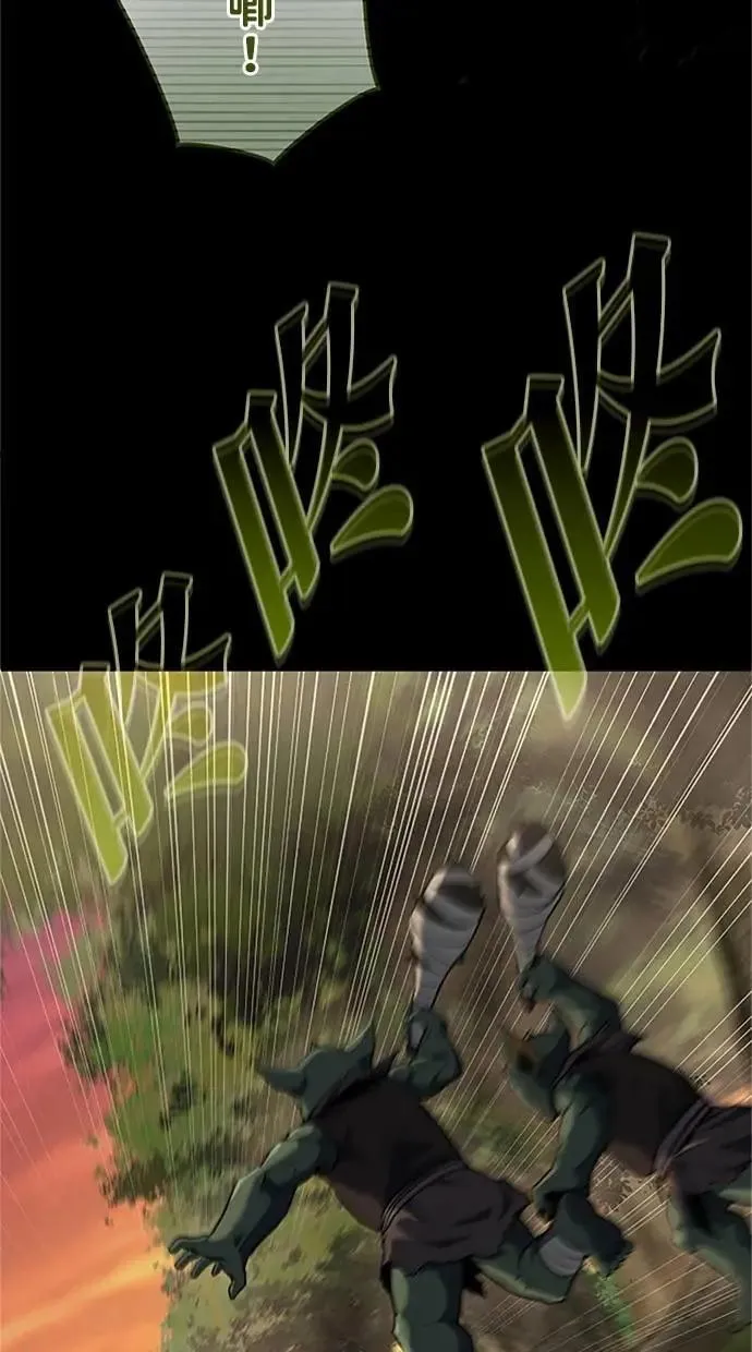 第44话 第83页