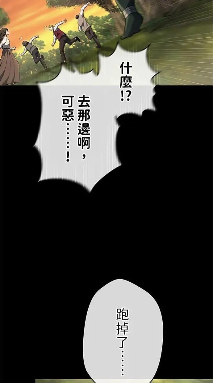 第44话 第84页
