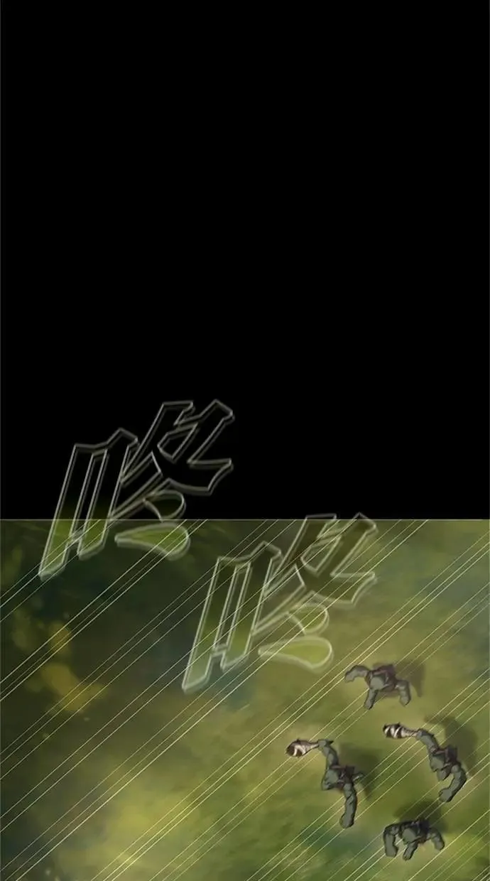 第44话 第86页