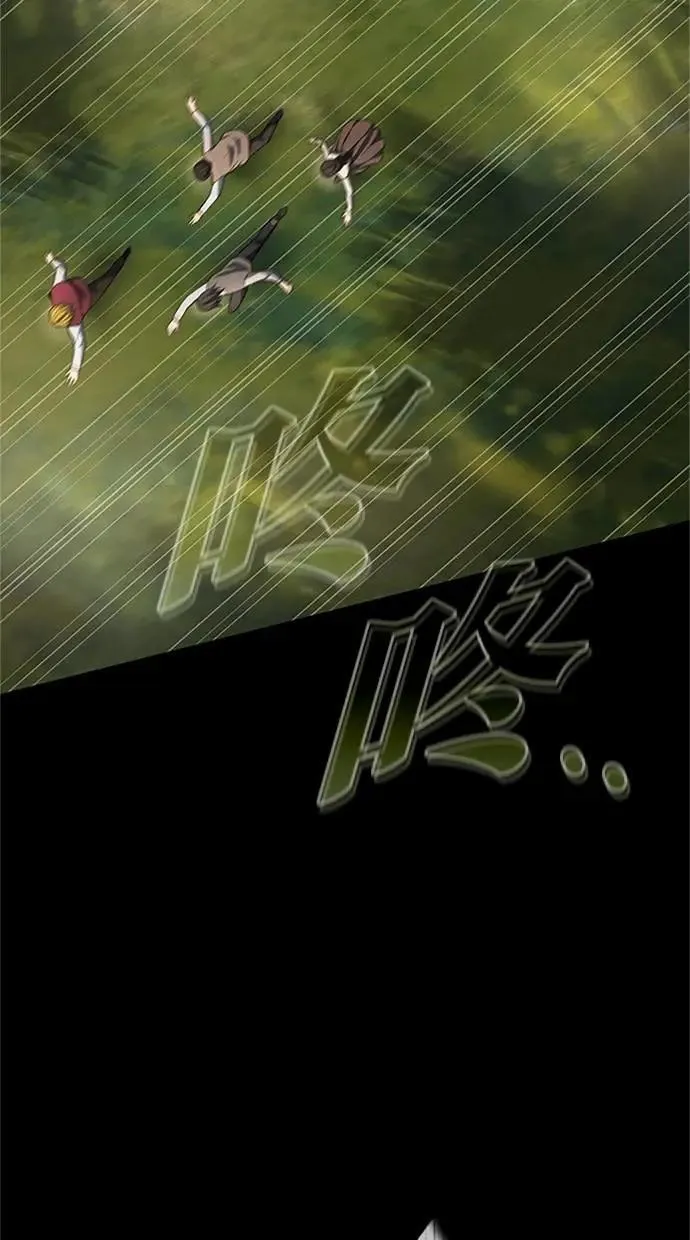 第44话 第87页