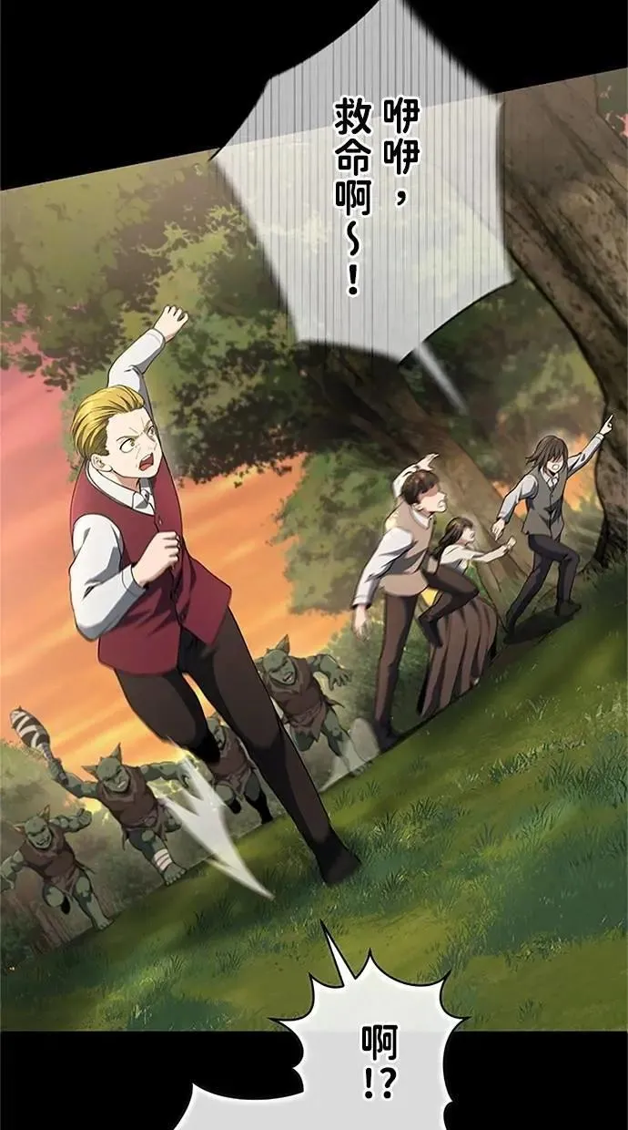 第44话 第88页
