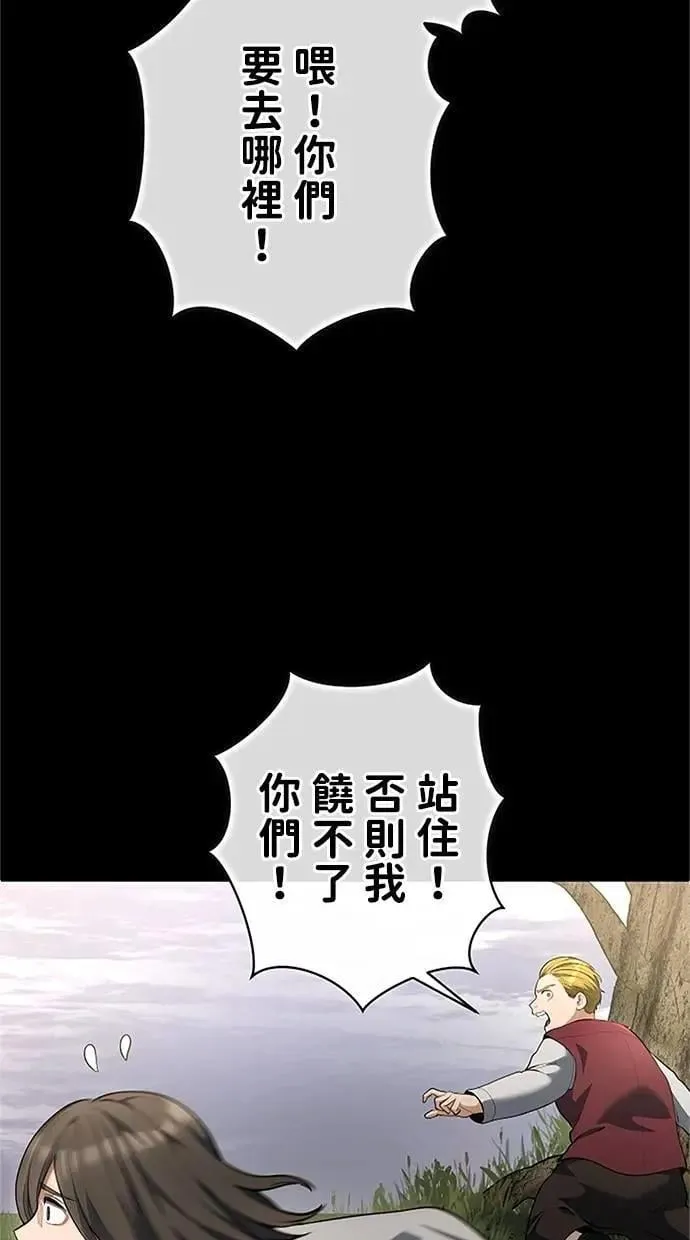 第44话 第89页
