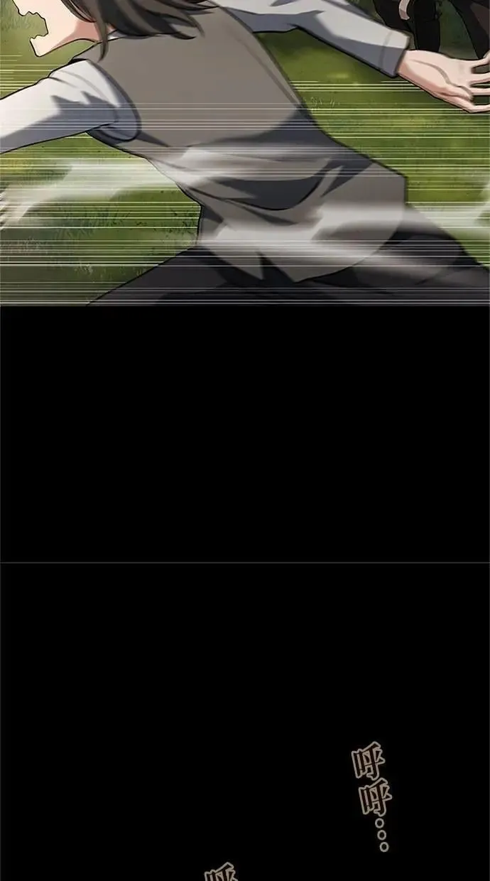 第44话 第90页