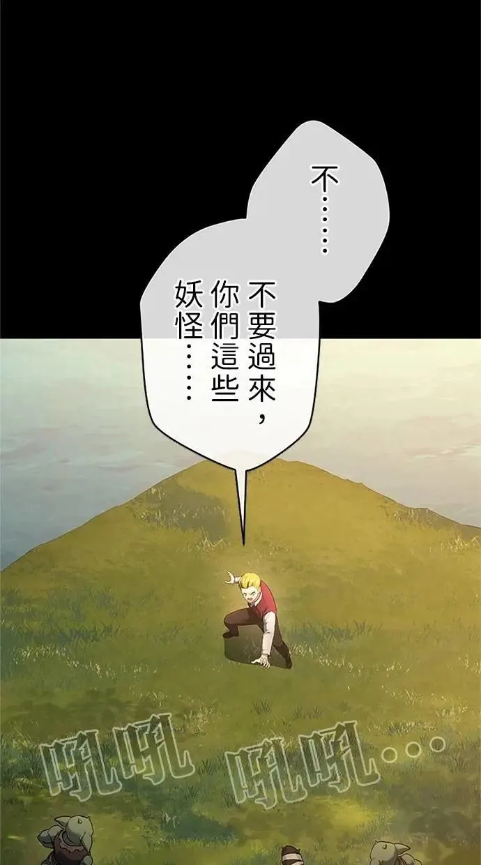 第44话 第93页