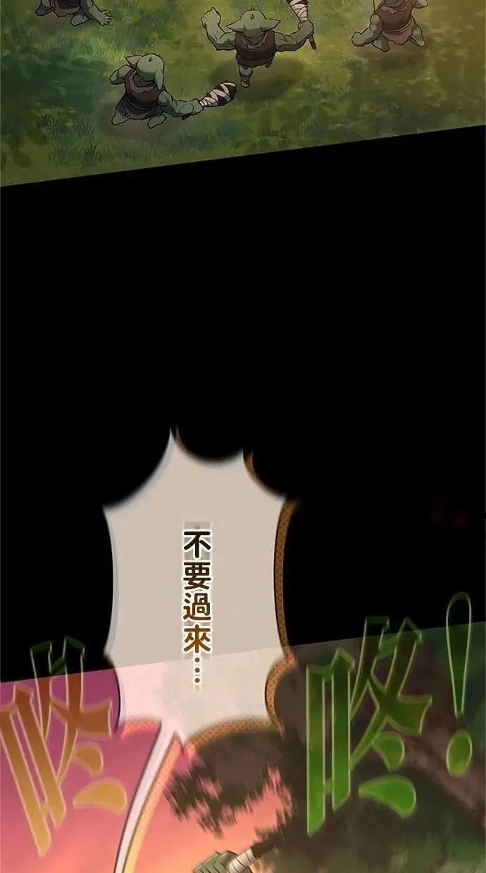 第44话 第94页