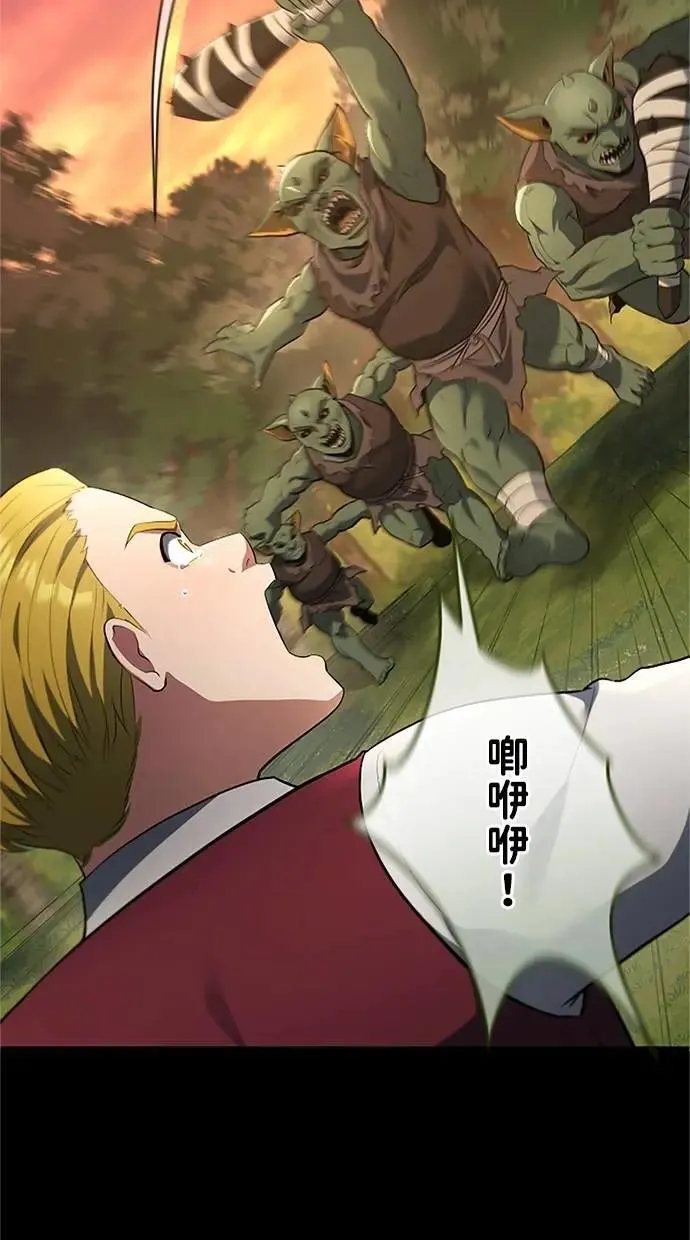 第44话 第95页