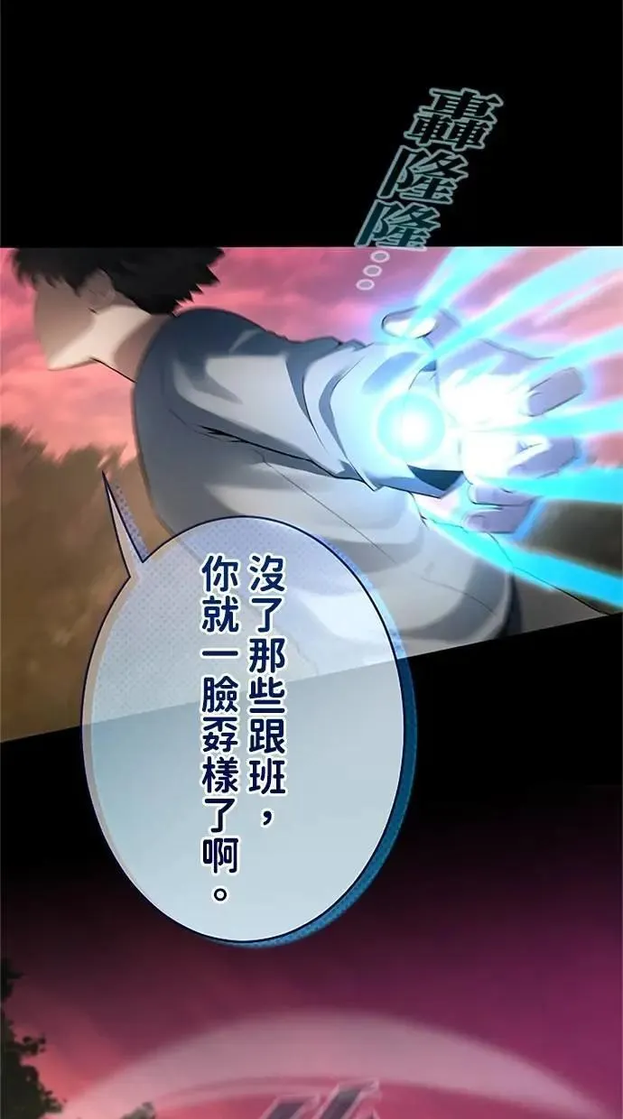 第44话 第96页