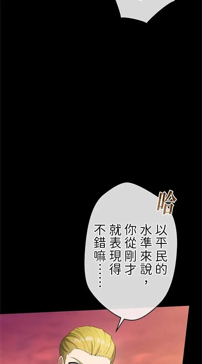 第44话 第98页