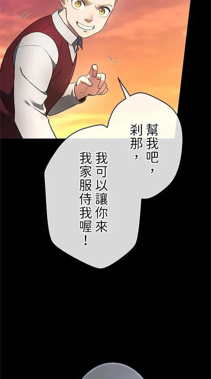 第44话 第99页