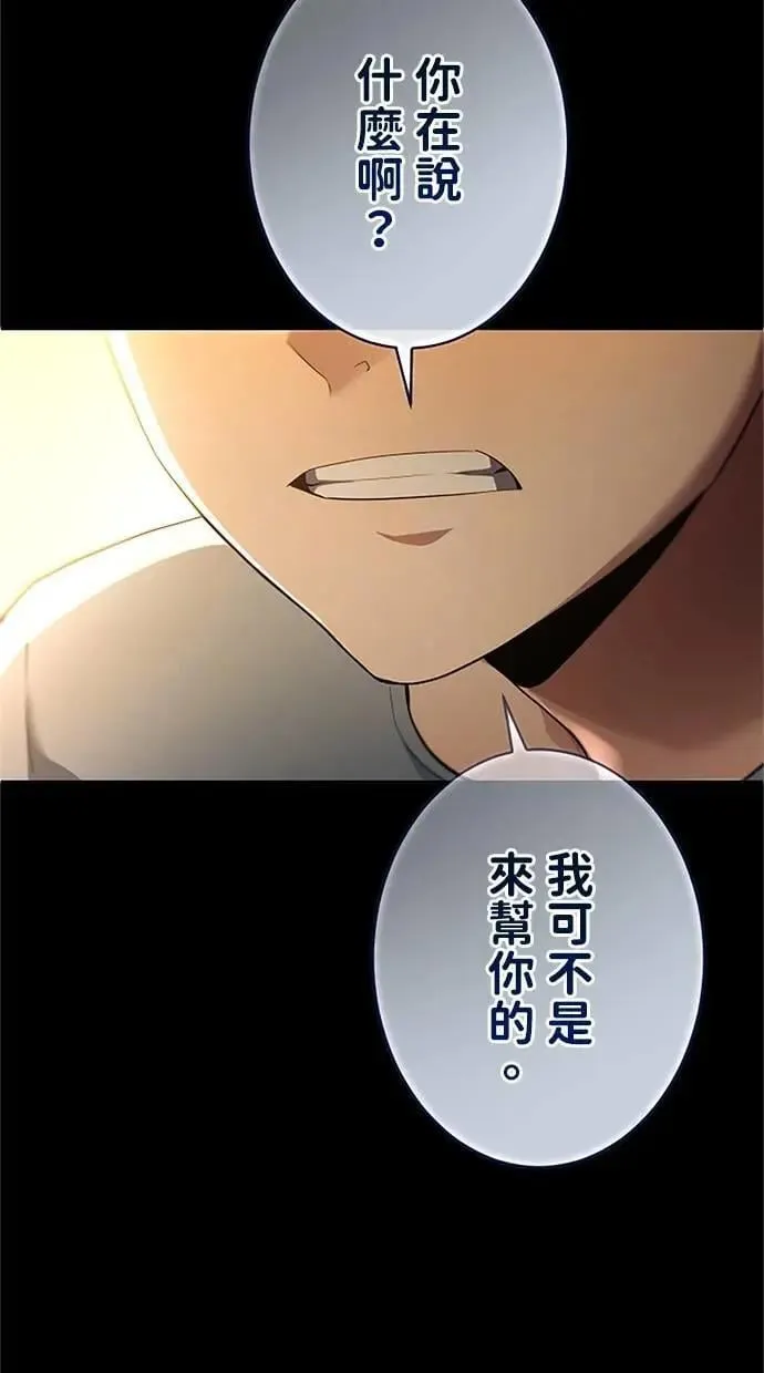 第44话 第100页