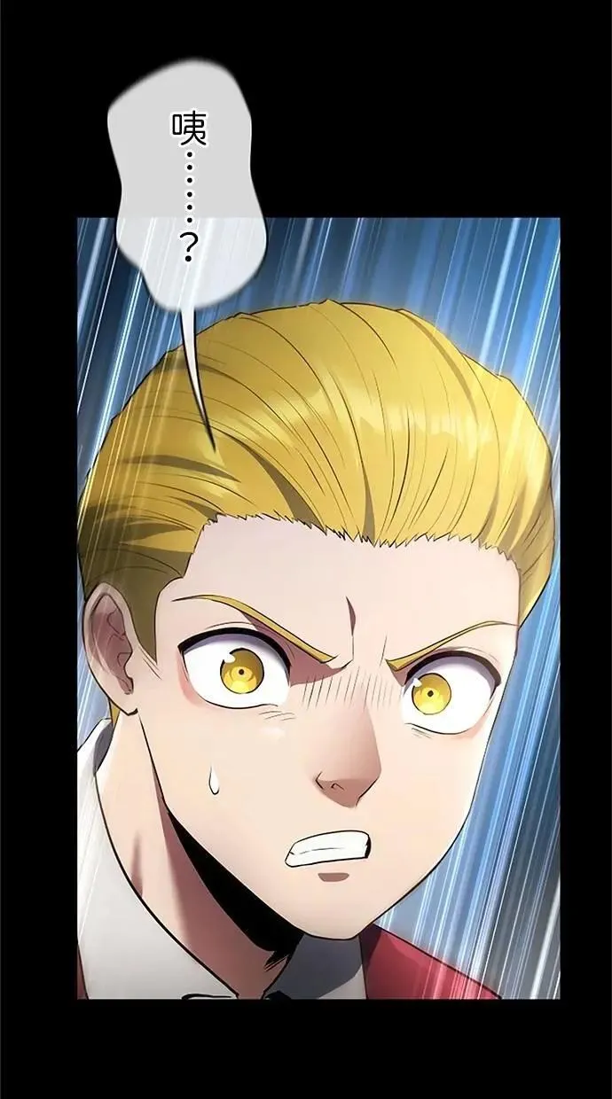 第44话 第101页