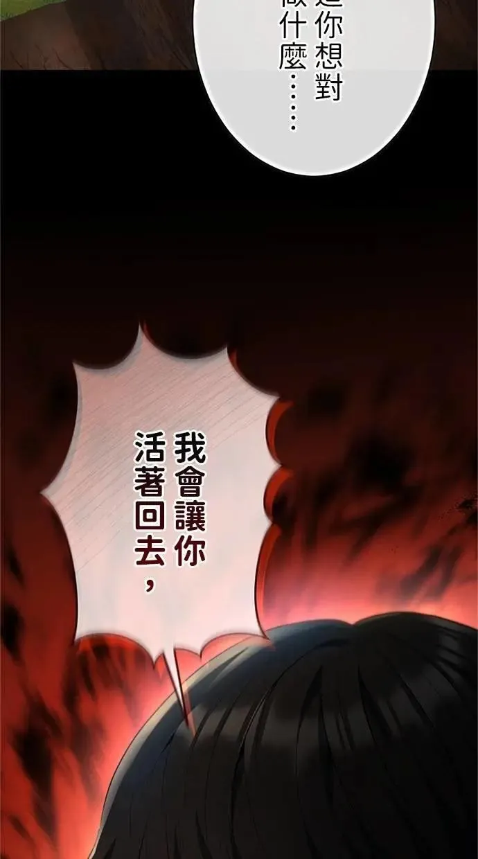 第44话 第103页