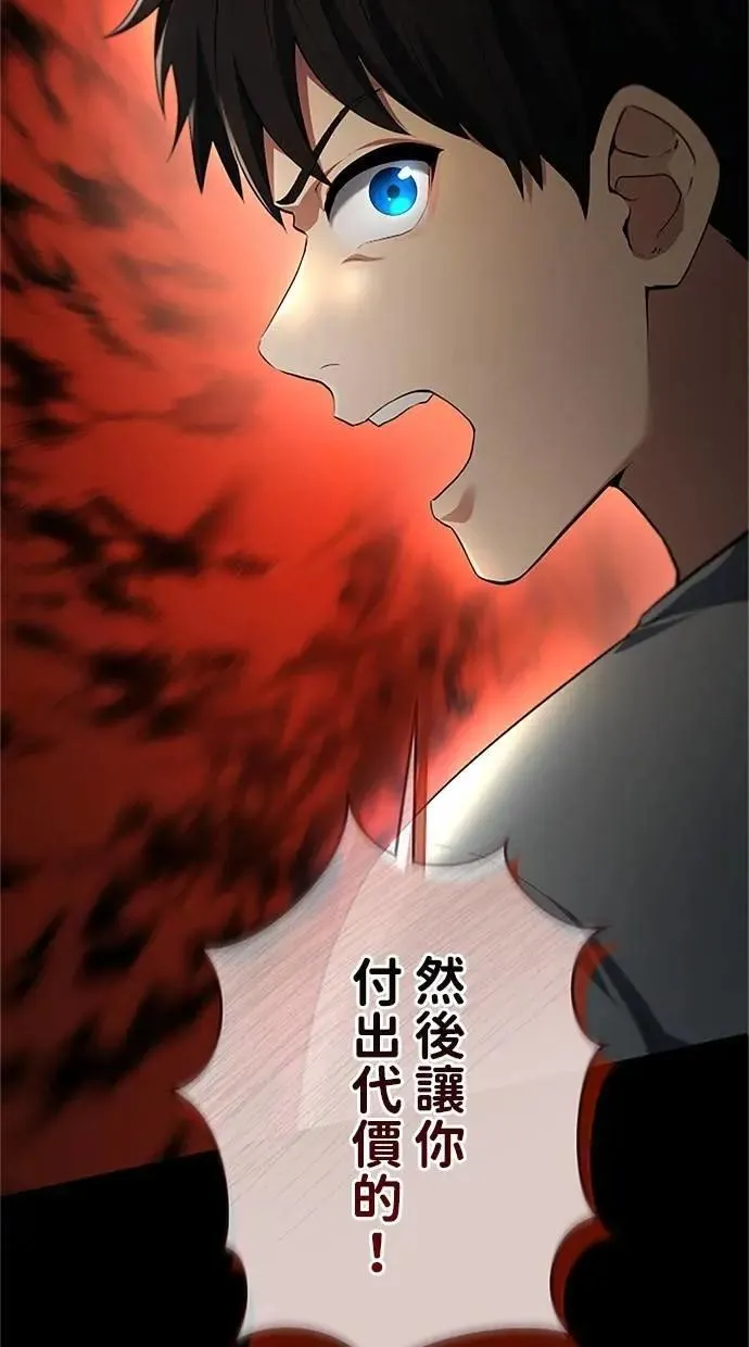 第44话 第104页