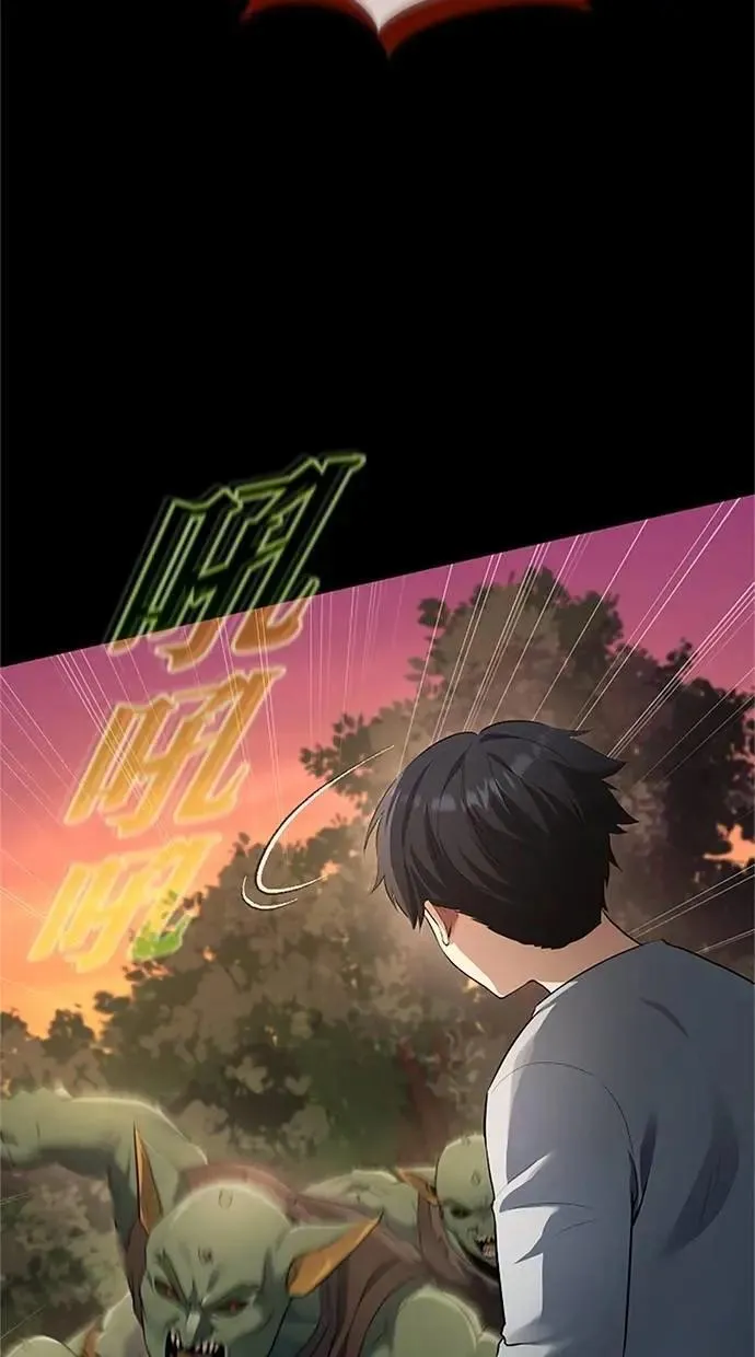 第44话 第105页