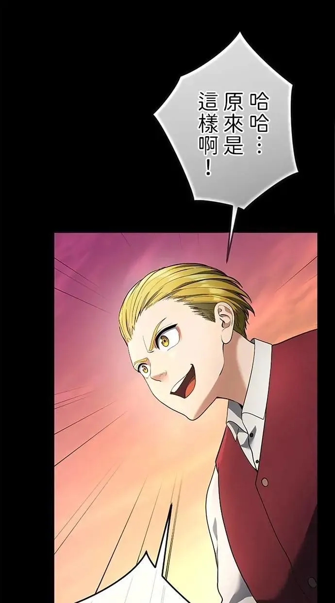 第44话 第111页