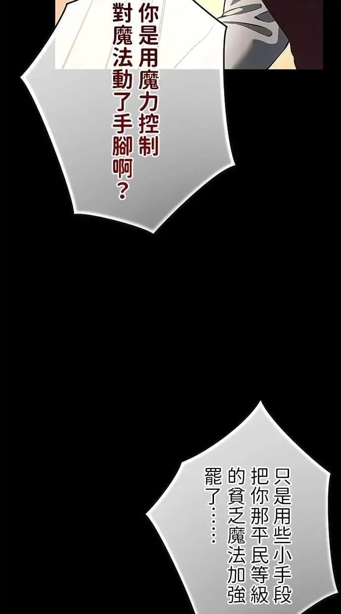 第44话 第112页
